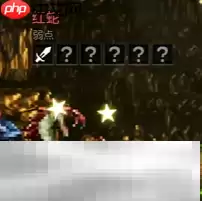 歧路旅人0副本大蛇巢穴流程 歧路旅人0副本大蛇巢穴图文攻略