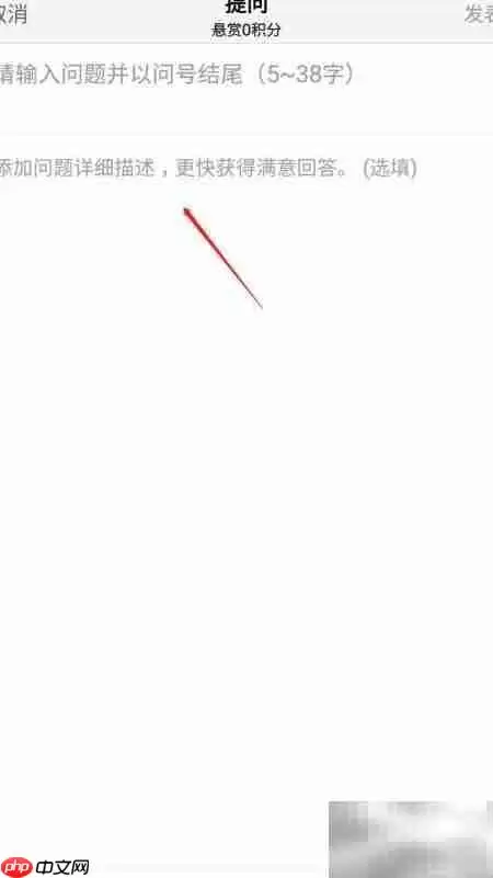 天天基金如何提问