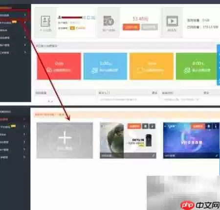 得图Twin全景VR直播指南