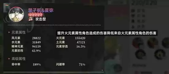 《龙族:卡塞尔之门》命轮系统玩法介绍