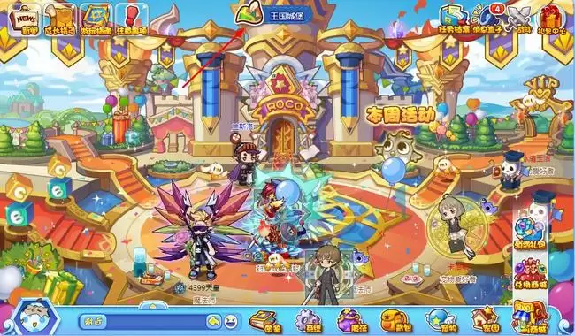 洛克王国商店街在哪2026