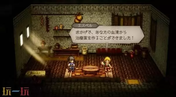 歧路旅人0艾斯佩尔图鉴 歧路旅人0艾斯佩尔人物介绍