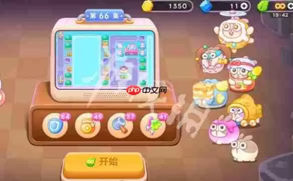 保卫萝卜4变身0糖少女第66关怎么过-保卫萝卜4变身0糖少女第66关攻略