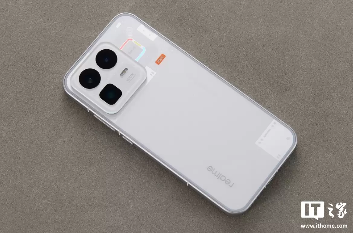 realme 真我 Neo8 搭载苍穹信号芯片 S1，支持弱网优化、GPS 定位增强等