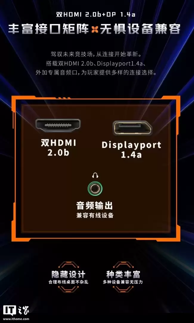 微星推出黑刃 MAG 345CQRF E20 显示器:34 英寸准 4K 240Hz VA 面板,1599 元