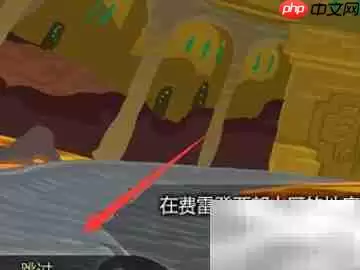 龙腾世纪2全攻略