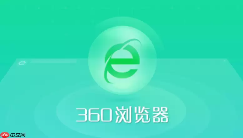 360浏览器网页缩放比例异常怎么办 360浏览器比例调整