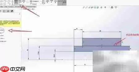 SOLIDWORKS旋转凸台绘图技巧