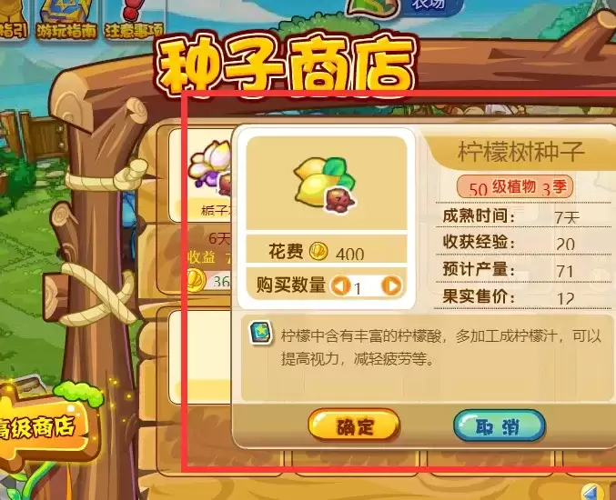 洛克王国柠檬怎么获得2026