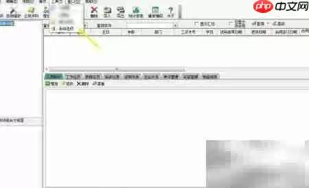 财务档案打印后自动执行设置