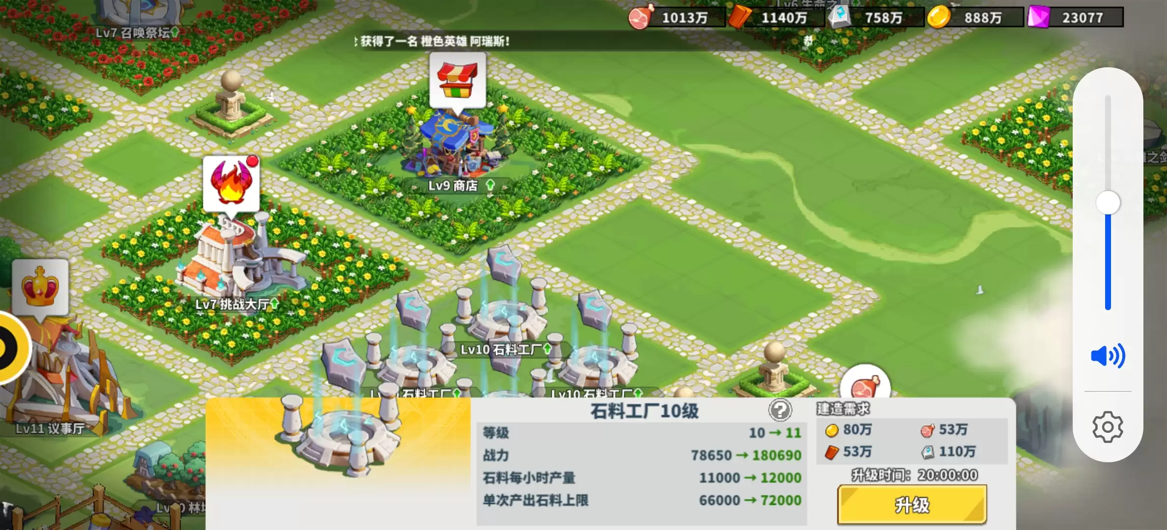 《超凡守卫战》建筑升级建议