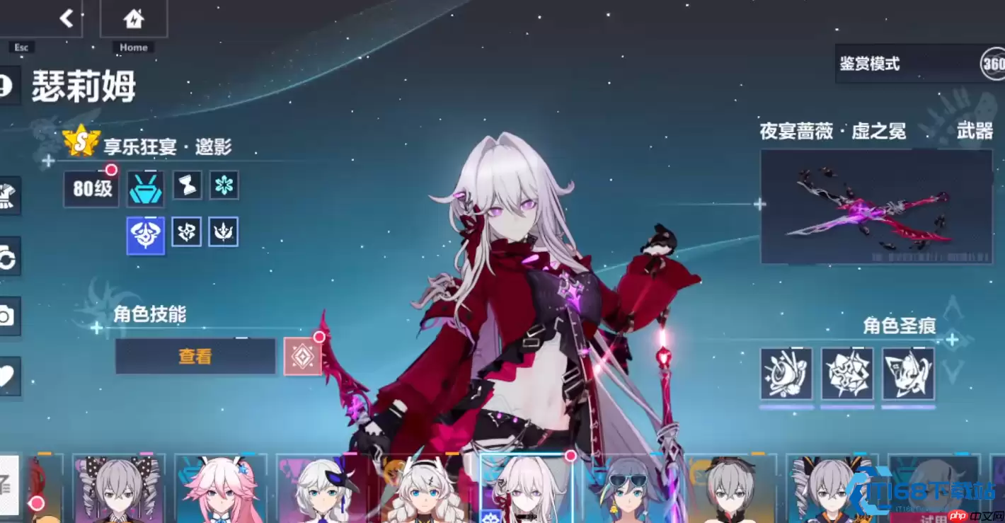 瑟里姆弓箭大师实战指南 掌握冰霜之力与无敌护盾秘诀