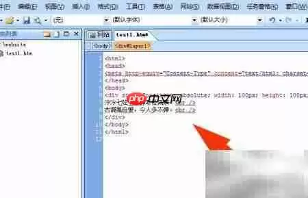 在图层面板内插入换行标签的操作示意