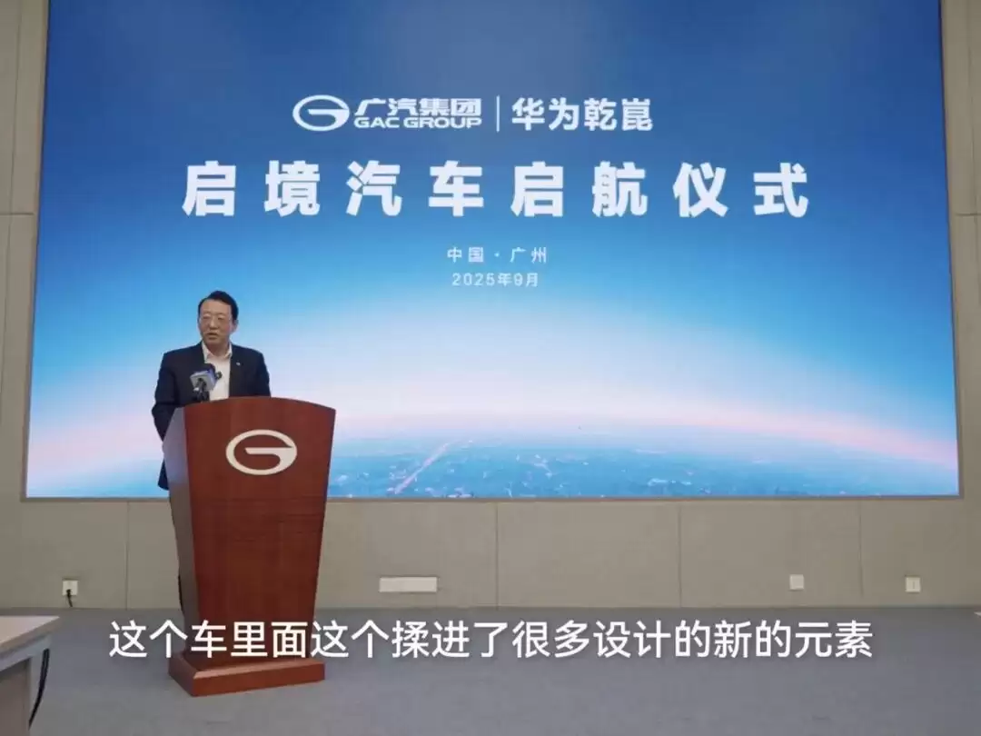 谁能定义新一代猎装旗舰?启境给了新答案