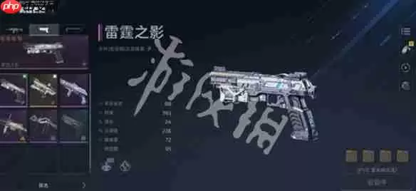 逆战手游雷神999PVE插件怎么搭配-逆战未来雷神999PVE插件搭配推荐