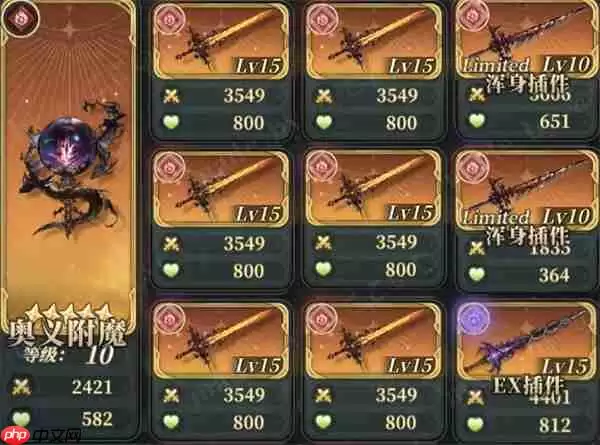 风之痕迹火系挂机阵容配队攻略