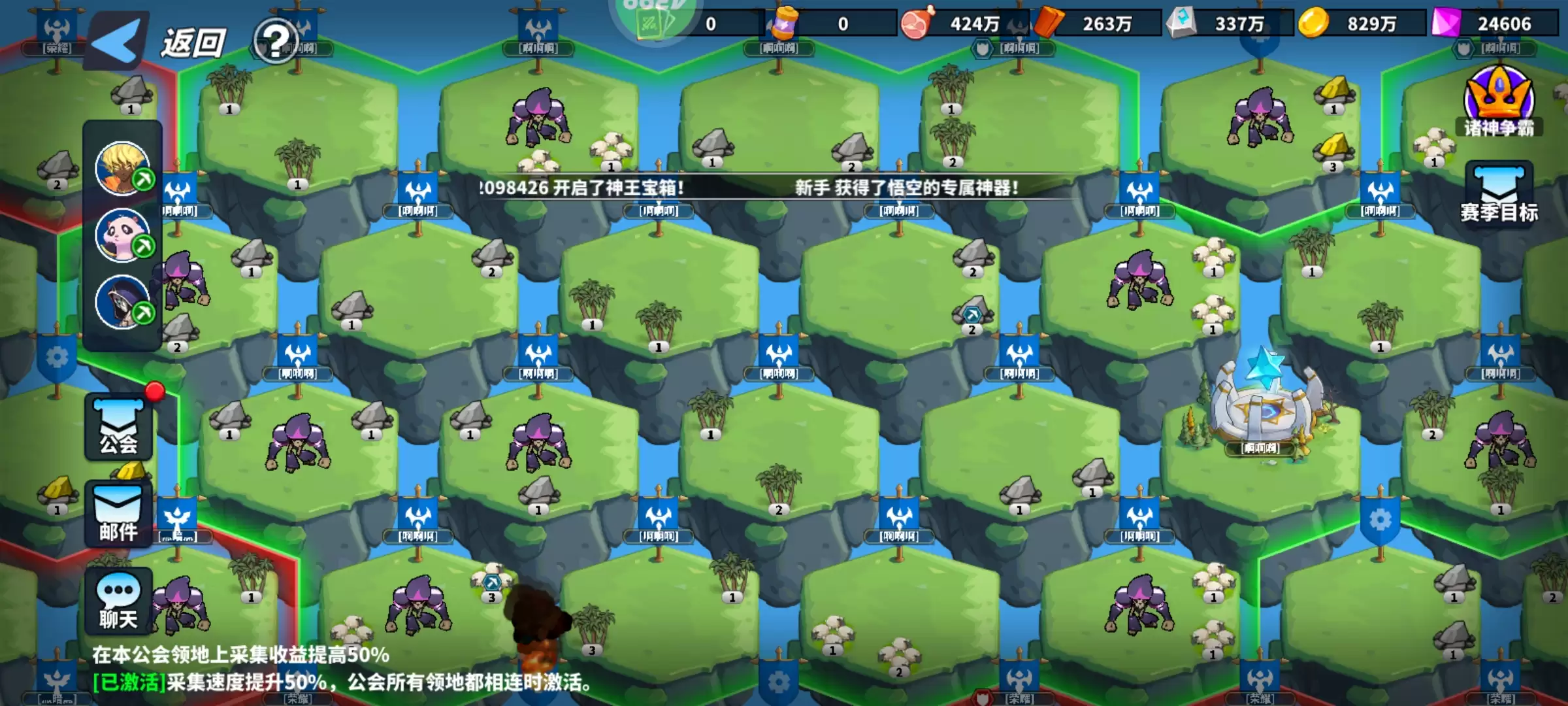 《超凡守卫战》空岛资源介绍