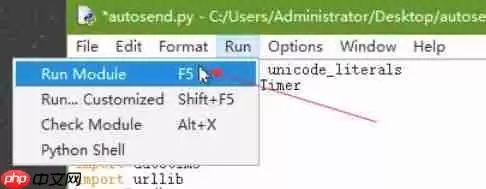 python怎么创建项目-python创建项目的方法