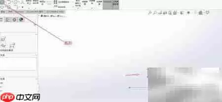 SOLIDWORKS旋转凸台绘图技巧