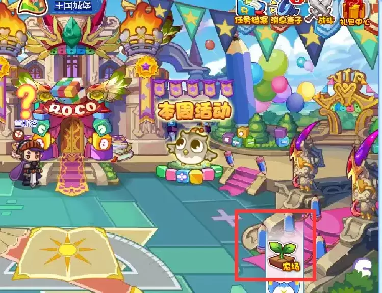 洛克王国柠檬怎么获得2026