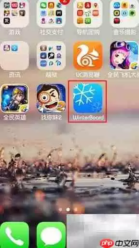 iOS7状态栏美化教程