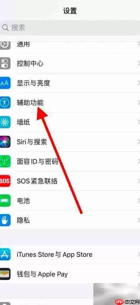 iPhone如何打开Apple TV遥控器