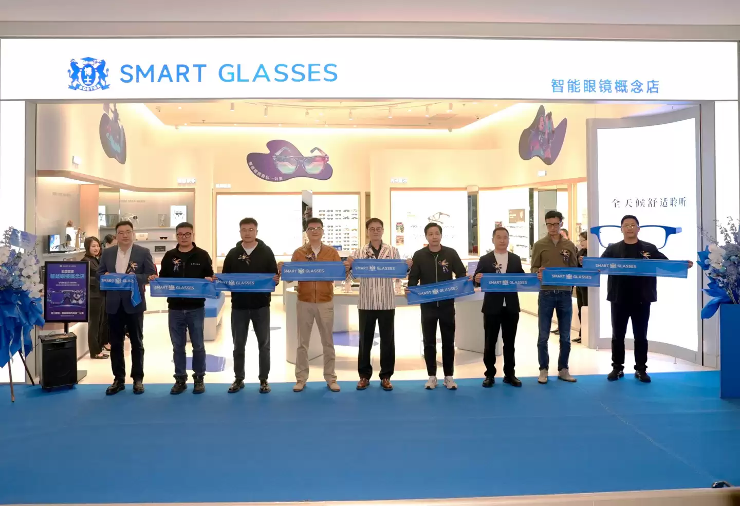 博士眼镜全国首家智能眼镜概念店落地深圳,赋能“智能眼镜最后一公里”