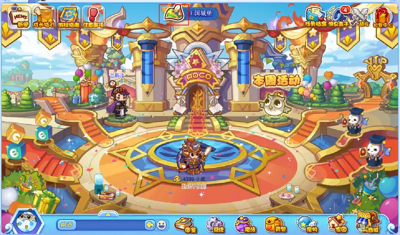 洛克王国勇士训练馆在哪怎么去2026