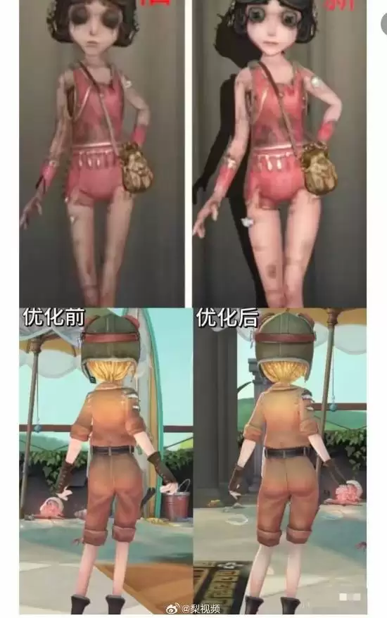 第五人格角色模型暗改引争议 审美导向与透明度成焦点