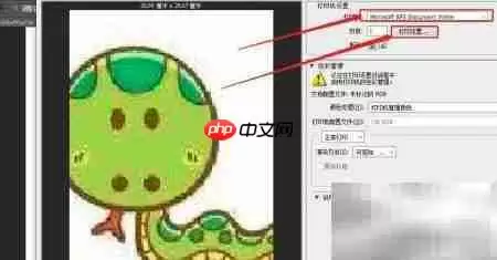 On最佳网页打印设置指南