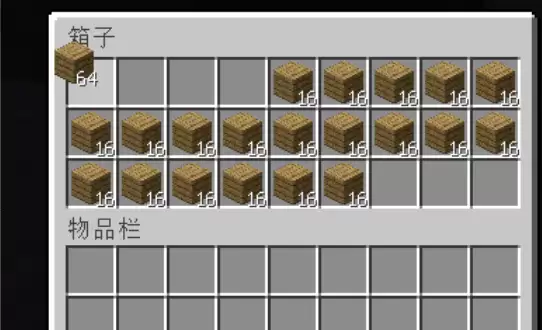 我的世界怎样将背包里的东西一键转移到箱子里2026