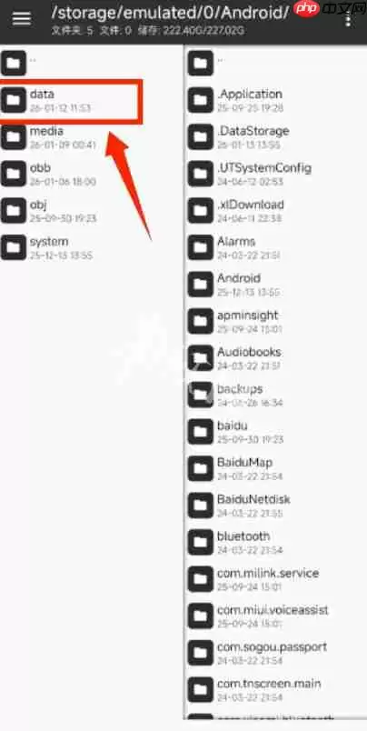 心之钥存档怎么备份-心之钥匙存档备份教程