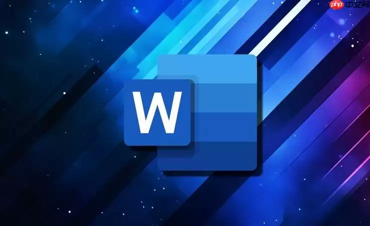 Word文档限制编辑怎么解除 Word只读模式取消及密码找回【指南】