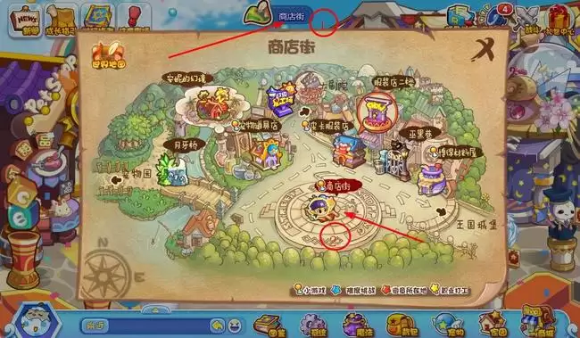 洛克王国商店街在哪2026