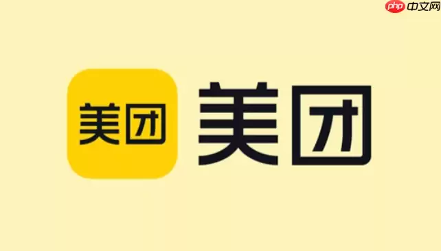 美团外卖商家版正式入口 美团商家后台登录入口