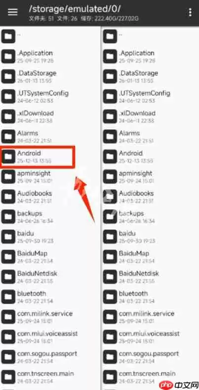 心之钥存档怎么备份-心之钥匙存档备份教程