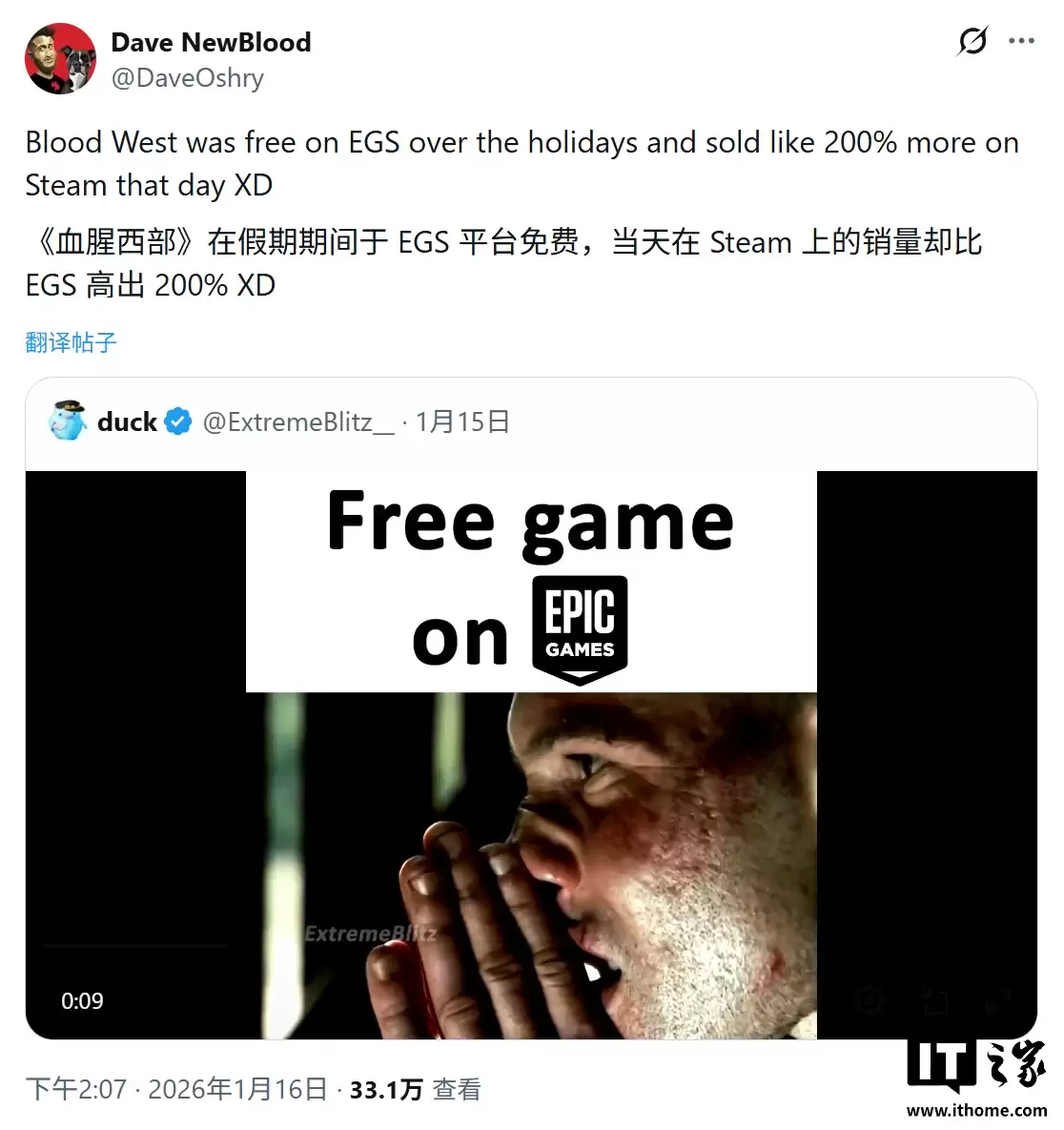 0 元购没人要？Epic 免费赠送反助攻游戏在 Steam 销量高出约 200%