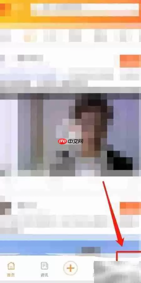 立知讯收藏查看方法