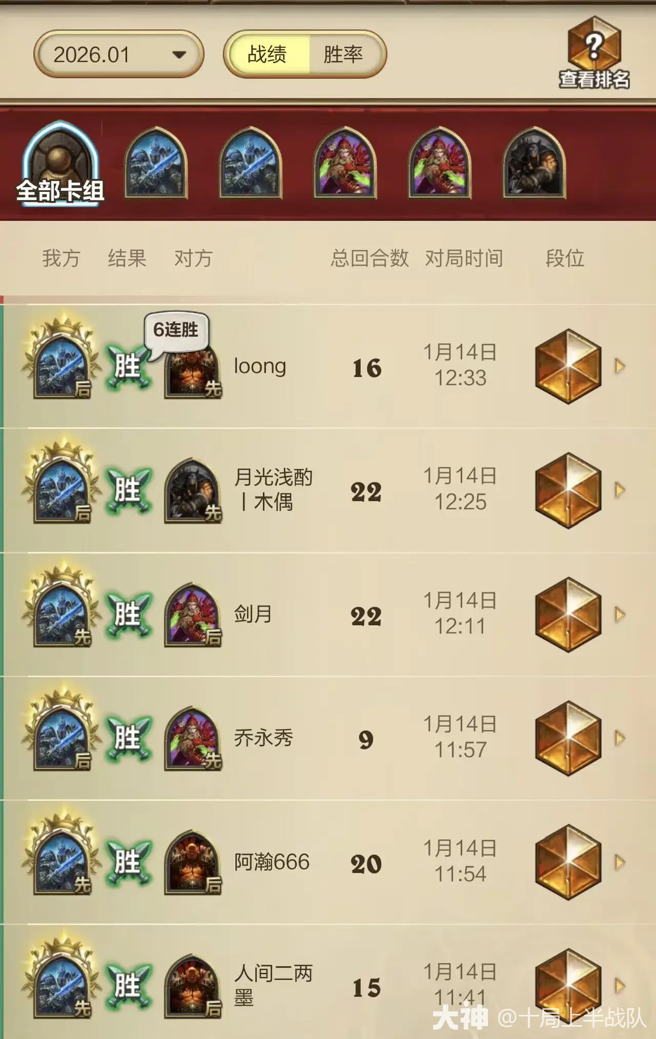 炉石传说永恒回响节奏K卡组推荐