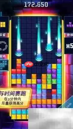 闪电方块内购破解存档