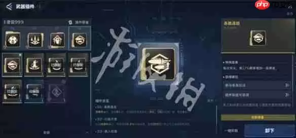 逆战手游雷神999PVE插件怎么搭配-逆战未来雷神999PVE插件搭配推荐