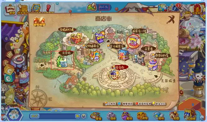 洛克王国小桥流水在怎么去2026