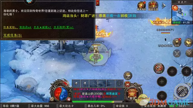 《全民祖玛传奇》新手玩法攻略