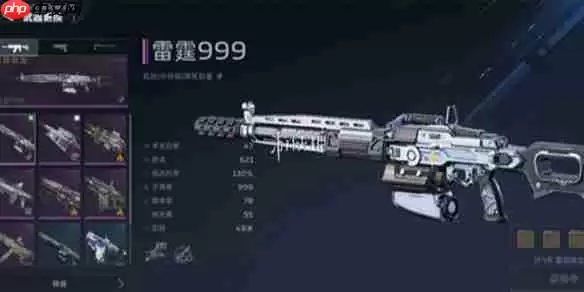 逆战手游雷神999PVE插件怎么搭配-逆战未来雷神999PVE插件搭配推荐