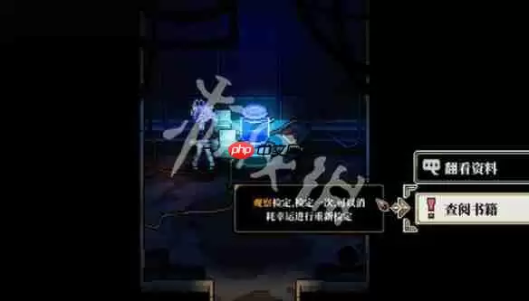 心之钥无名祭祀书怎么获得-心之钥无名祭祀书获取方法