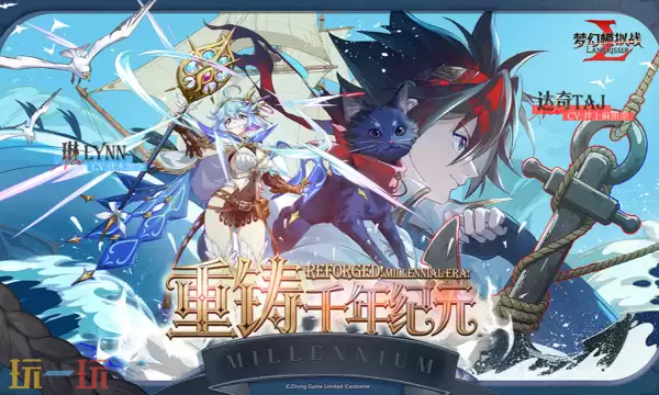 梦幻模拟战官网首页入口在哪 梦幻模拟战官网首页入口