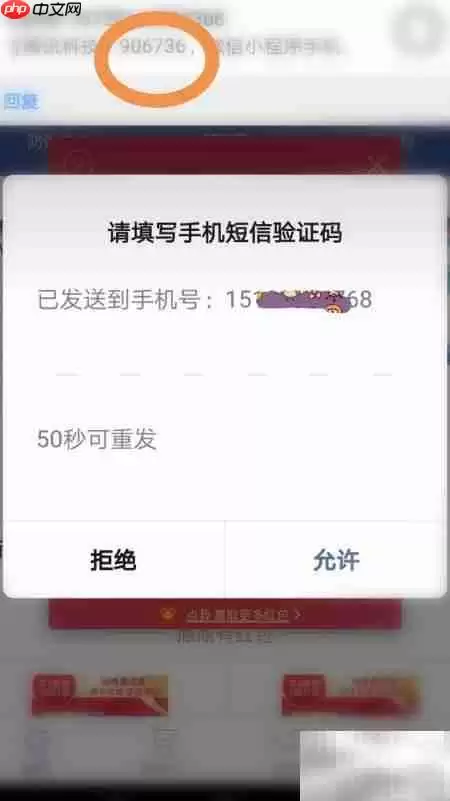 洋河海之蓝扫码领红包