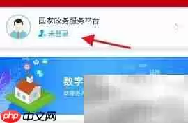 房地产经纪查询操作指南