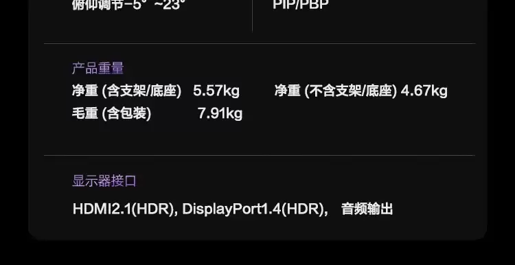 冠捷推出 2299 元 W-OLED 显示器 AOC Q27G41ZDP:2K 240Hz 原生高刷 + 10bit 色彩