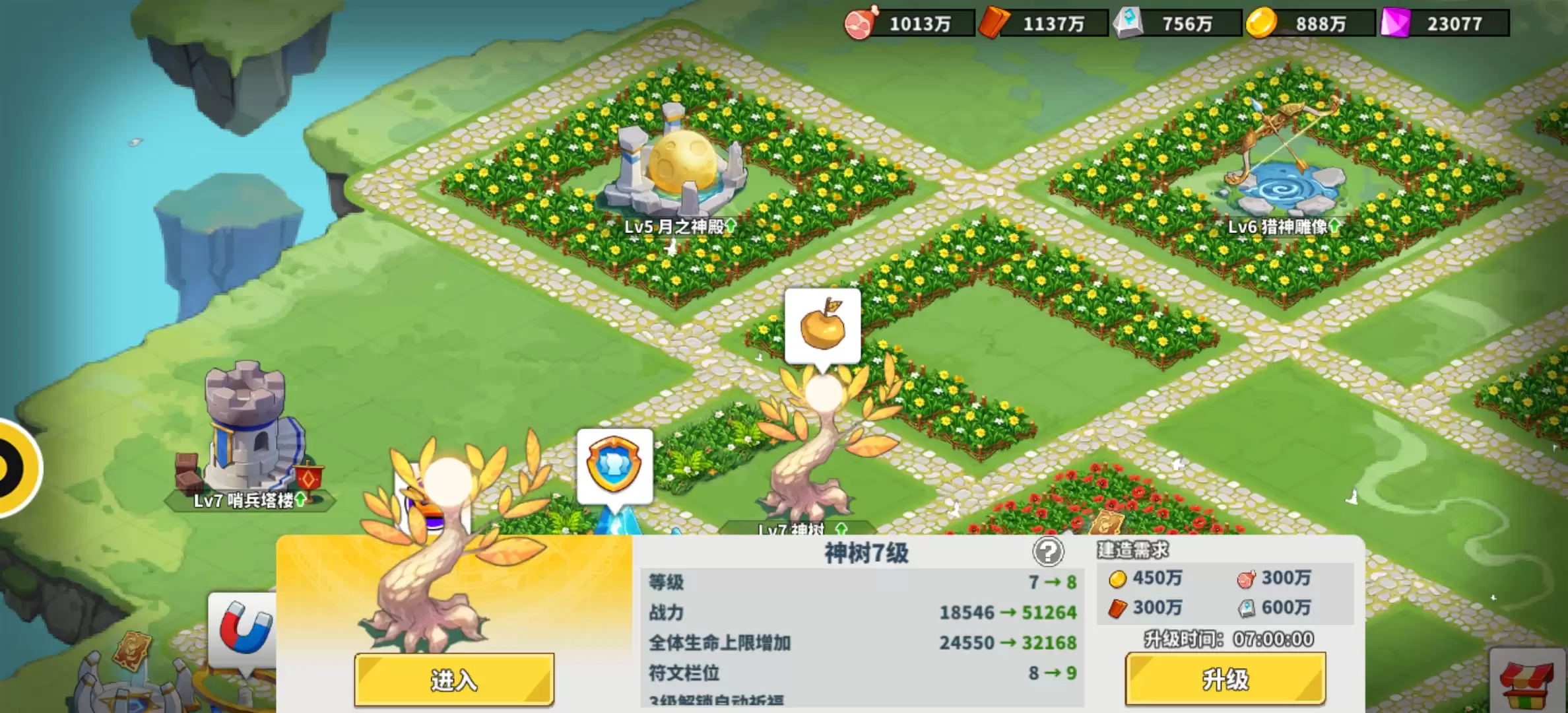 《超凡守卫战》建筑升级建议